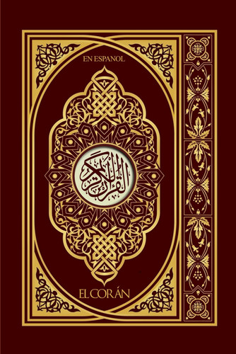 El Sagrado Corán los escritos sagrados del Islam revelados por Dios al profeta Mahoma durante su vida en La Meca y Medina dividido en capítulos ... para la conducta personal (Spanish Edition)