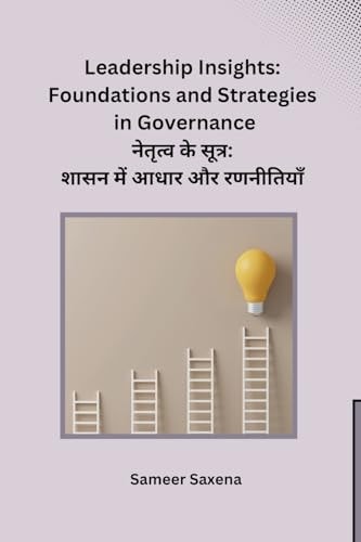Leadership Insights Foundations and Strategies in Governance