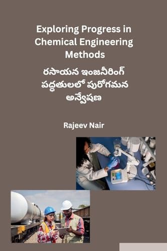 Exploring Progress in Chemical Engineering Methods