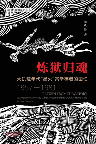  ---"" (1957-1981) (Chinese Edition)