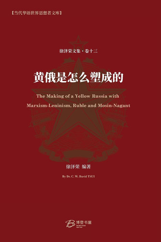 (Chinese Edition)