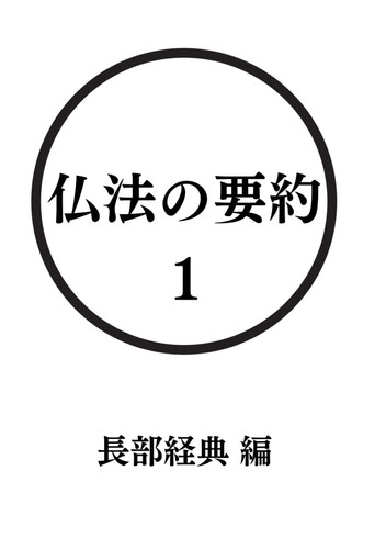 :  (Japanese Edition)