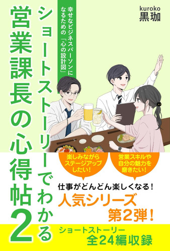  :  () (Japanese Edition)