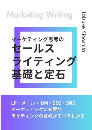  (Japanese Edition)