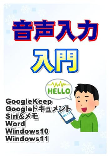  (Japanese Edition)