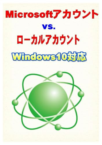 Microsoft vs. : Windows10 (Japanese Edition)