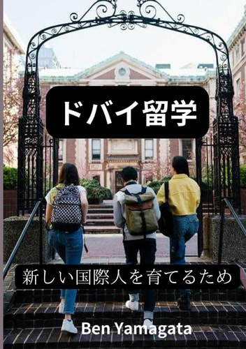 :  (_5) (Japanese Edition)