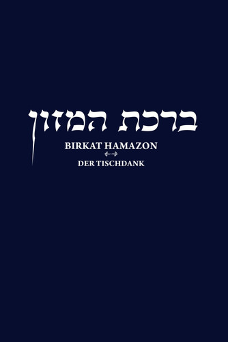 Birkat hamazon - der Tischdank (Hebrew Edition)
