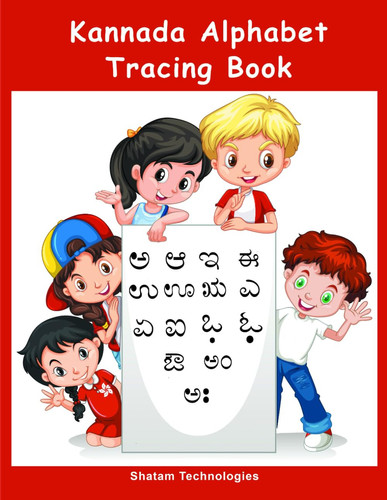 Kannada Alphabet Tracing Book: Read and write Kannada vowels and consonants for English Speakers (Trace Writing Alphabets)