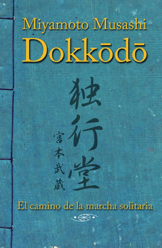 Dokkodo. El camino de la marcha solitaria Descubre la autodisciplina y el dominio personal a través de la sabiduría ancestral de los samuráis.