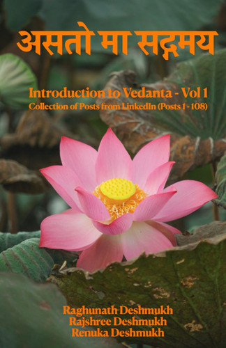 असतो मा सद्गमय, Introduction to Vedanta – Vol 1: Collection of Posts from LinkedIn (Posts 1 – 108)