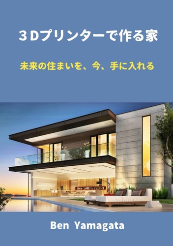 D:  (_3) (Japanese Edition)