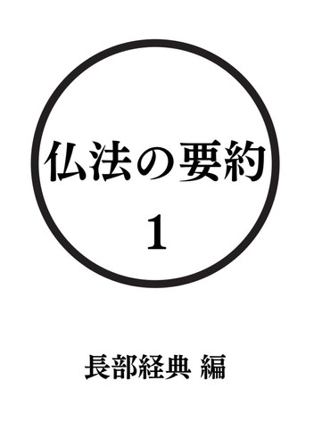 :  (Japanese Edition)