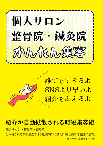 : 1100×10 () (Japanese Edition)