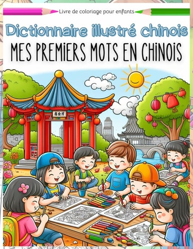 Dictionnaire illustré chinois Mes premiers mots en chinois: Livre de coloriage pour enfants (French Edition)
