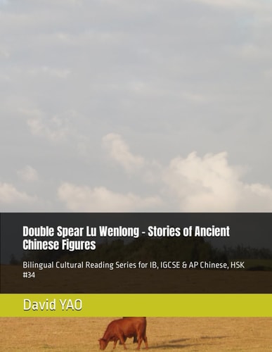 Double Spear Lu Wenlong - Stories of Ancient Chinese Figures Bilingual Cultural Reading Series for IB, IGCSE & AP Chinese, HSK #34