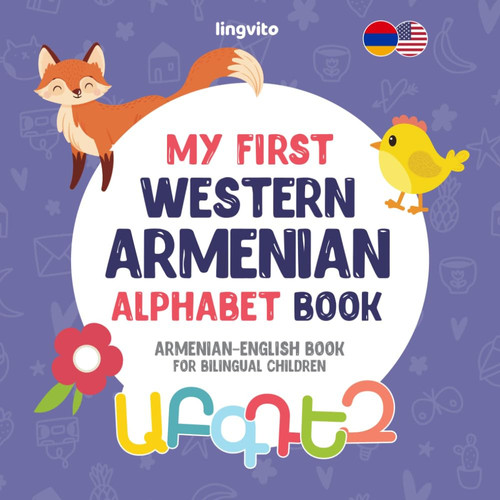 My First Western Armenian Alphabet Book. Western Armenian-English book for bilingual children: Explore the Armenian Alphabet: Your Gateway to Western ... - English books for bilingual children)