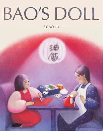 Bao's Doll