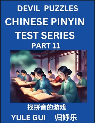Devil Chinese Pinyin Test Series (Part 11) - Test Your Simplified Mandarin Chinese Character Reading Skills with Simple Puzzles, HSK All Levels, Extremely Difficult Level Puzzles for Beginners to Advanced Students of Mandarin Chinese