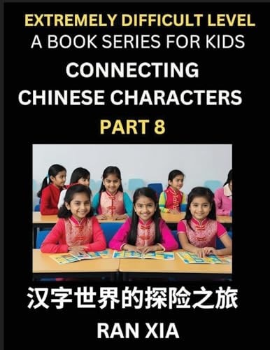 Simplified Chinese Characters for Kids (Part 8)- Extremely Difficult Level Test Series for Children to Recognize Chinese Characters by Column Matching, Suitable for HSK All Levels, Fast Learn Reading Mandarin Chinese Language, Culture, History with Simplif