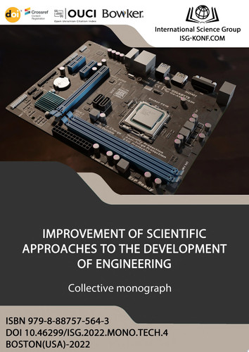Improvement of scientific approaches to the development of engineering