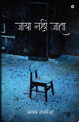 Jaaya Nahin Jata