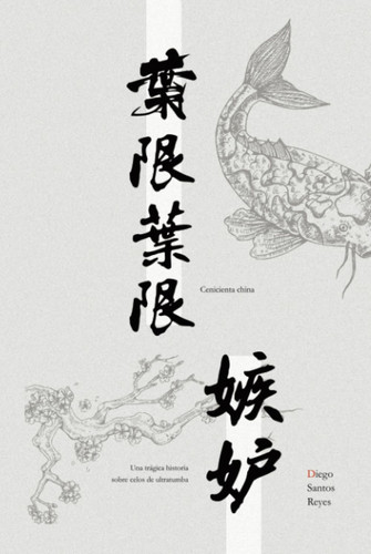 Cenicienta China & Una Trágica Historia Sobre Celos de Ultratumba