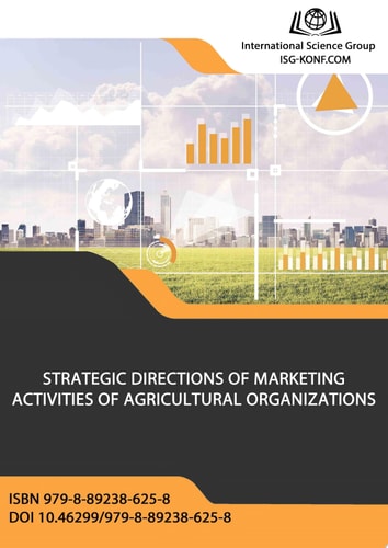 STRATEGIC DIRECTIONS OF MARKETING ACTIVITIES OF AGRICULTURAL ORGANIZATIONS