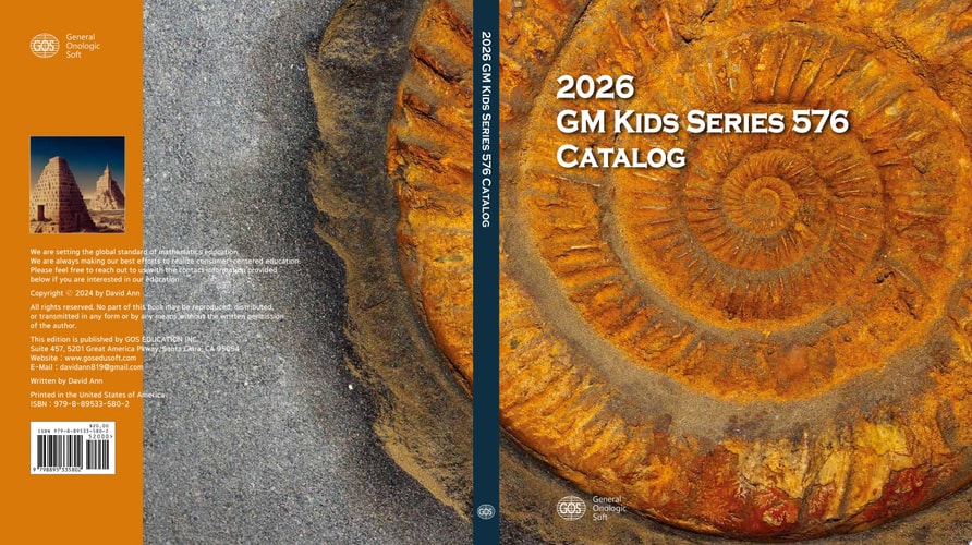 2026 GM Kids Series 576 Catalog