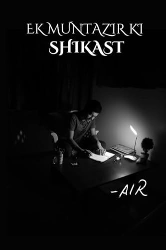 Ek Muntazir Ki Shikast: The Defeat of One Who Waits