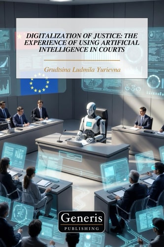 DIGITALIZATION OF JUSTICE: THE EXPERIENCE OF USING ARTIFICIAL INTELLIGENCE IN COURTS