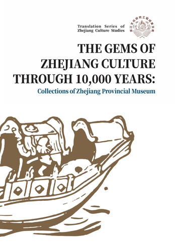 The Gems of Zhejiang Culture Through 10,000 Years Collections of Zhejiang Provincial Museum