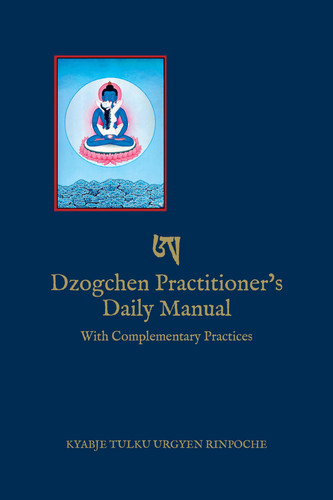 Dzogchen Practitioner’s Daily Manual: With Complementary Practices
