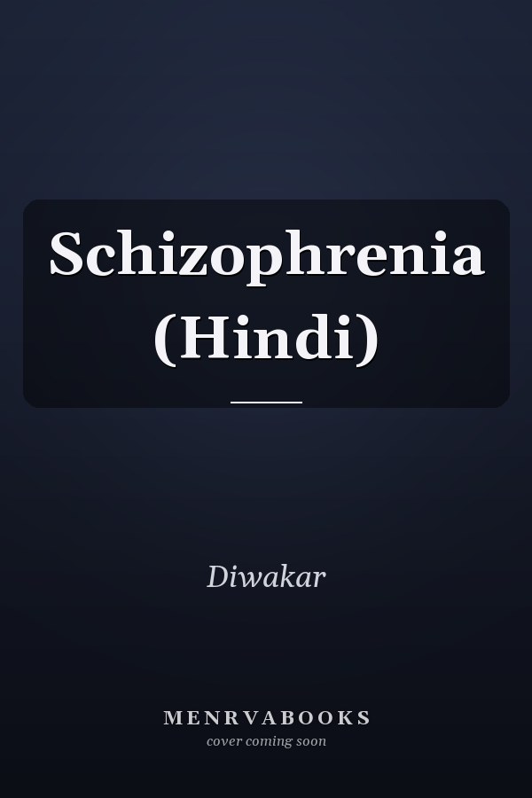 Schizophrenia (Hindi)