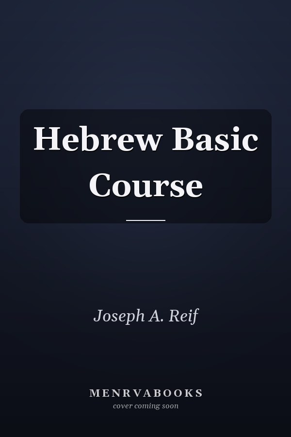 Hebrew Basic Course