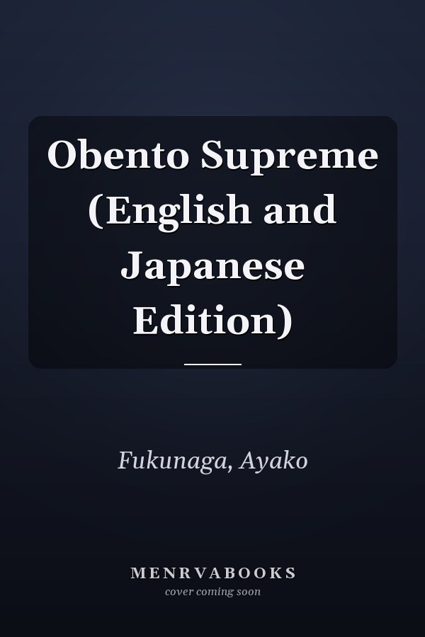 Obento Supreme (English and Japanese Edition)