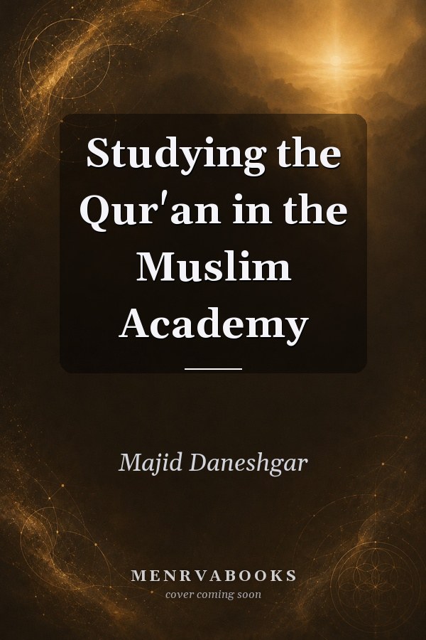 Studying the Qur'an in the Muslim Academy