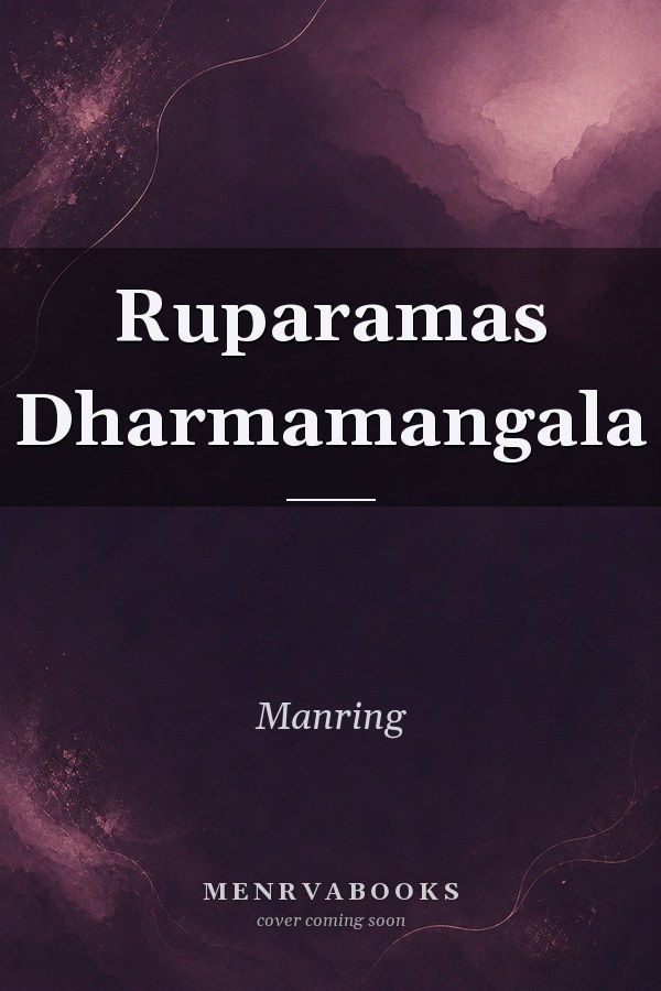 Ruparamas Dharmamangala