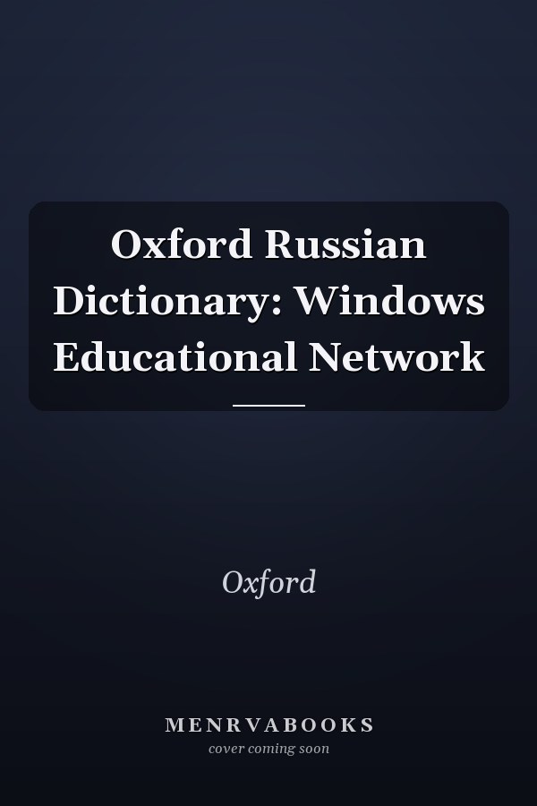 Oxford Russian Dictionary: Windows Educational Network