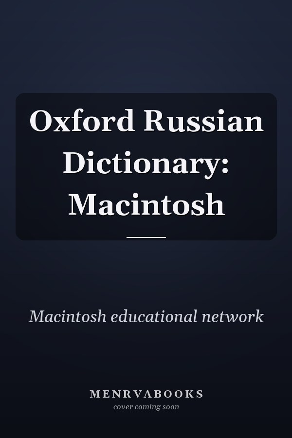Oxford Russian Dictionary: Macintosh