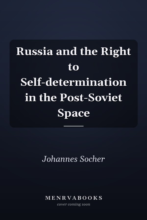 Edition published by Oxford University Press
