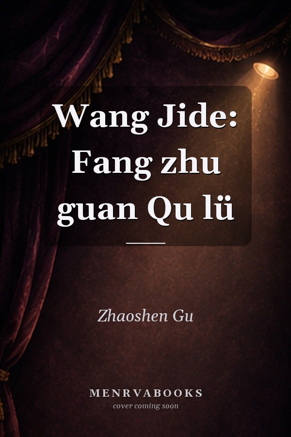 Wang Jide: Fang zhu guan Qu lü
