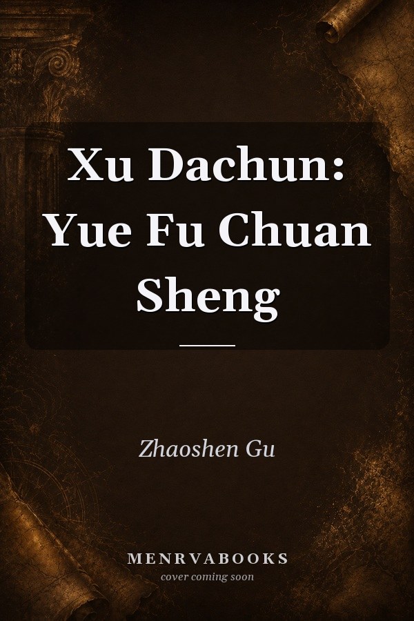 Xu Dachun: Yue Fu Chuan Sheng
