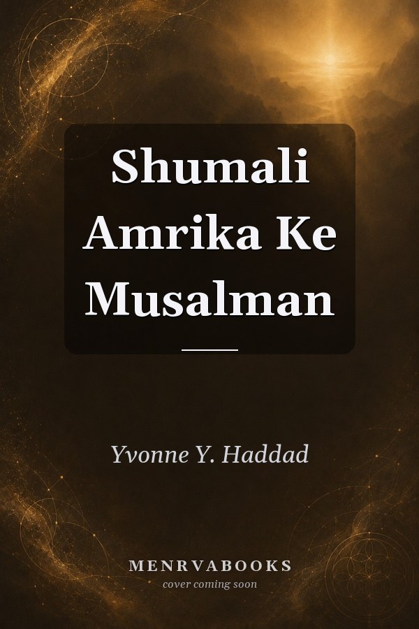 Shumali Amrika Ke Musalman