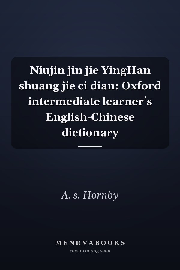 Oxford Intermediate Learner's English-Chinese Dictionary