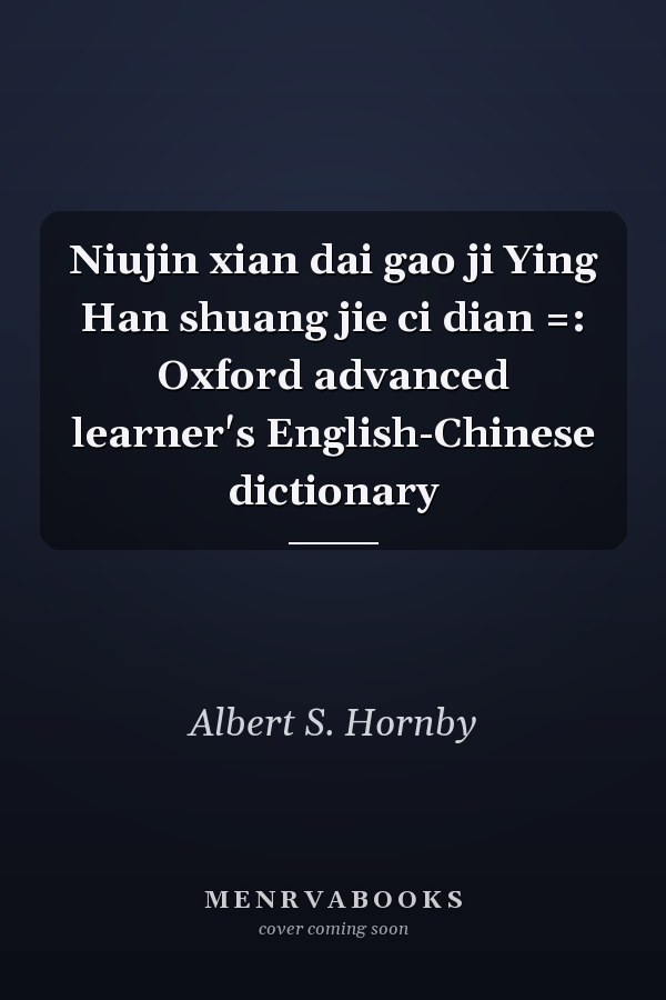 Edition published by Qi si chu ban you xing gong si