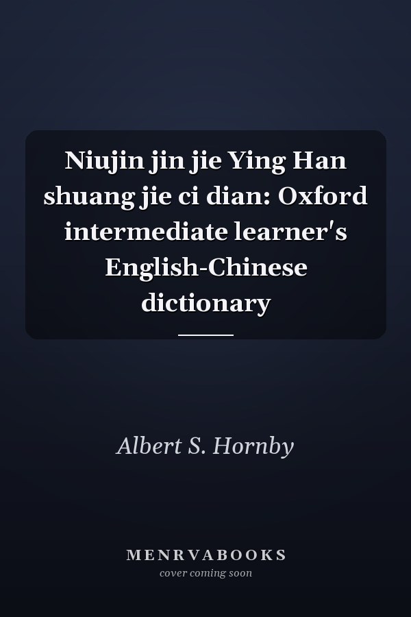 Oxford Intermediate Learner's English-Chinese Dictionary