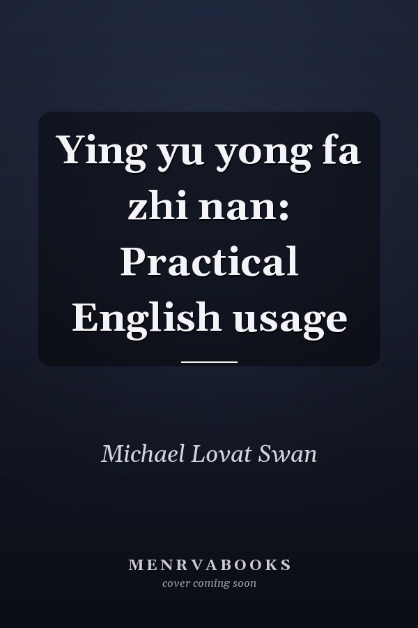 Edition published by Niujin da xue chu ban she