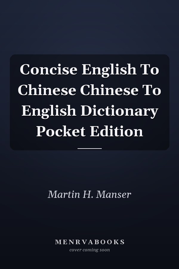 Concise English to Chinese, Chinese to English Dictionary: Pocket Edition
