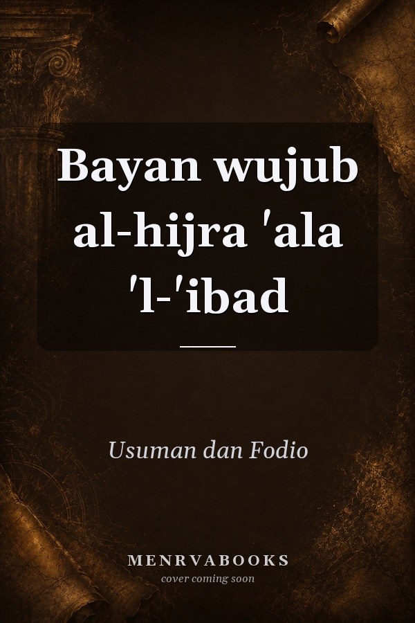 Bayan wujub al-hijra 'ala 'l-'ibad